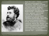 Жорж Бизе родился в Париже 25 октября 1838 года в музыкальной семье. Выдающиеся способности мальчика обнаружились рано: четырех лет он уже знал ноты, девяти — поступил в Парижскую консерваторию. Его феноменальный слух, память, блестящие пианистические и композиторские данные приводили в восхищение у