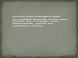 Многообразие связей с действительностью, богатство творческих дарований и национальных сценических традиций, возникновение режиссуры как важнейшего элемента театрального искусства — характерные черты западноевропейского театра XIX в.