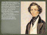 Феликс Мендельсон родился 3 февраля 1809 года, в Гамбурге. Он происходил из богатой и просвещенной еврейской семьи. Внук Мозеса Мендельсона (немецкого просветителя, философа-идеалиста; популяризатора школы Лейбница — Христианам Вольфа, защитника веротерпимости). В 1816 его семья перешла в лютеранску