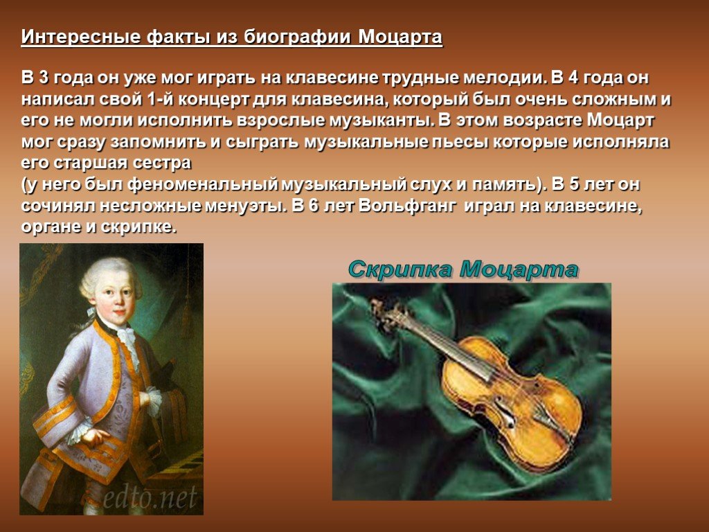 3 факта о моцарте. Факты из жизни Моцарта. Интересные факты о Моцарте. Интересные факты о композиторе Моцарте. Биография Моцарта.