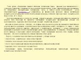 Тема урока «Творческий портрет Иоганна Себастьяна Баха». Данный урок проводится в I четверти и является четвертым по календарно-тематическому плану образовательной программы по дисциплине «Музыкальная литература». Цель и задачи урока соответствуют цели образовательной программы и направлены на практ