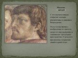 Мазаччо (1401-1428). С его именем связано открытие законов перспективы в живописи Возрождения. Мазаччо выстраивал изображения от зрителя, уводя его внутрь фрески, в живописное трехмерное пространство. И делал это при помощи соединения линий в одной точке.