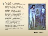 Голубой и период: . В работах этого периода ярко выражены темы старости и смерти, характерны образы нищеты, меланхолии и печали (Пикассо считал — «кто грустен, тот искренен»); движения людей замедленны, они словно вслушиваются в себя В палитре мастера преобладают голубые оттенки. Отображая человечес