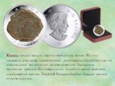 Канада начала выпуск серию необычных монет. На них нанесены реальные окаменелости динозавров, обработанные по специальной технологии, запатентованной Канадским монетным двором. На поверхности одной из монет высечено изображение скелета Duckbill Parasaurolophus. Каждая монета индивидуальна.