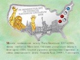Монета, посвященная визиту Папы Бенедикта XVI в США, весьма необычна. Мало того, что имеет уникальную форму в виде карты США, она еще украшена кристаллами Сваровски в цветах американского флага. Острова Кука, 2008 г., 5 долларов.