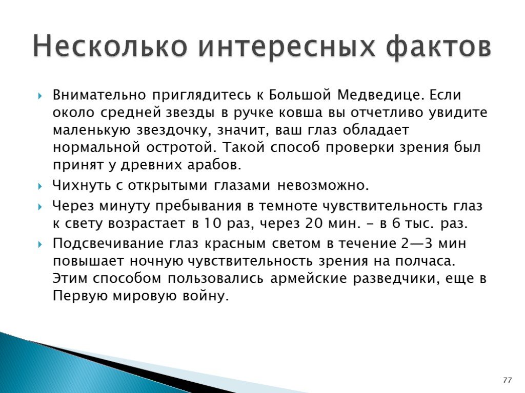 В среднем около года