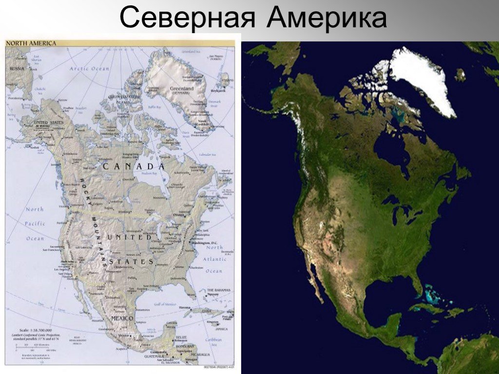 Америка 5. Северная Америка образ материка. Континент Северная Америка на карте. Акватории Северной Америки. Северная Америка слайды.