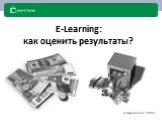 E-Learning: как оценить результаты? Competentum, 2009 г.