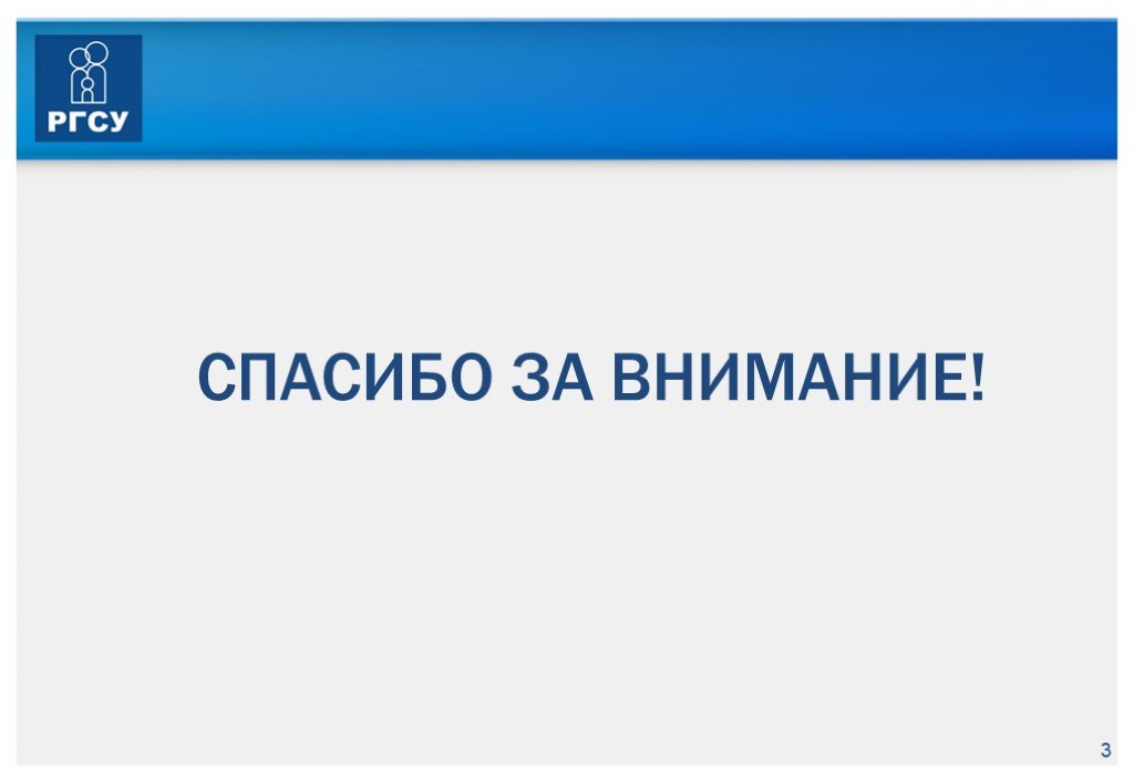 Ргсу управление проектами