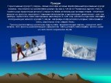 Гудаури Горнолыжный курорт Гудаури – самый молодой и самый перспективный горнолыжный курорт Кавказа. Находится он в Казбегском районе Грузии, в 120 км от Тбилиси на высоте 2196 м. Уникальный природный рельеф Гудаури, глубокий и стабильный снежный покров, отсутствие камней на трассах и вне трасс, лав