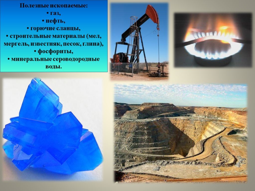 Уголь нефть использование. Полезные ископаемые. Природные ископаемые. Нефть и ГАЗ полезные ископаемые. Полезные ископаемые в промышленности.