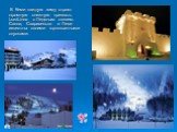 В Кеми каждую зиму строят огромную снежную крепость LumiLinna с Ледяным отелем. Салла, Саариселькя и Леви известны своими горнолыжными спусками.