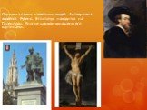 Одним из самых известных людей Антверпена является Рубенс. Его статуя находится на Гроенплац. Многие церкви украшены его картинами.