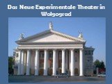Das Neue Experimentale Theater in Wolgograd