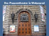 Das Puppentheater in Wolgograd