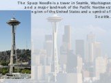 The Space Needle is a tower in Seattle, Washington and a major landmark of the Pacific Northwest region of the United States and a symbol of Seattle.
