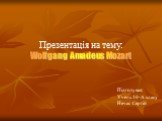 Презентація на тему: Wolfgang Amadeus Mozart. Підготував: Учень 10-А класу Нечас Сергій