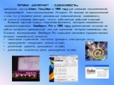 ТЕРМИН «ИНТЕРНЕТ – ЗАВИСИМОСТЬ» предложил доктор Айвен Голдберг в 1996 году для описания патологической, непреодолимой тяги к использованию Интернет. Он исходил из предположения о том, что у человека может развиваться психологическая зависимость не только от внешних факторов, но и от собственных дей