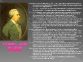 Фонвизин Денис Иванович (1744 - 1792), драматург, прозаик.Родился 14 апреля в Москве в богатой дворянской семье. Получил прекрасное домашнее образование. В 1755 - 60 учился в гимназии при Московском университете, затем в течение года - на философском факультете университета В 1769 Фонвизин стал секр