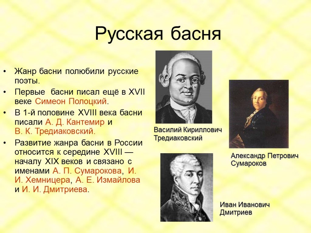 Русские писатели жанры