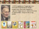 В 1970 году Джанни Родари удостоен почетной международной награды – медали Ганса Кристиана Андерсена. Джанни Родари умер от тяжёлой болезни 14 апреля 1980 г. в Риме на 60-м году жизни.