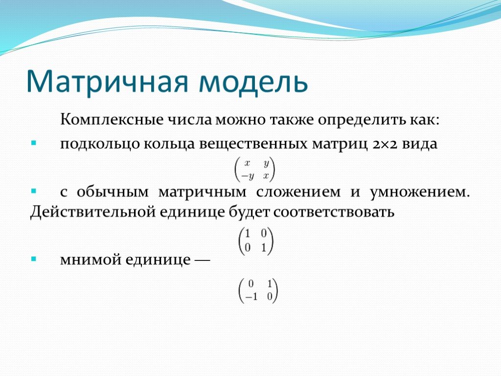 Стандартная запись действительного числа 10 класс