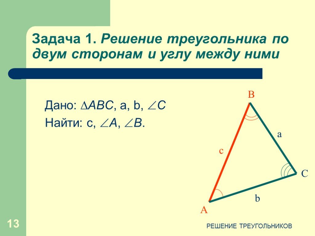 Презентация 