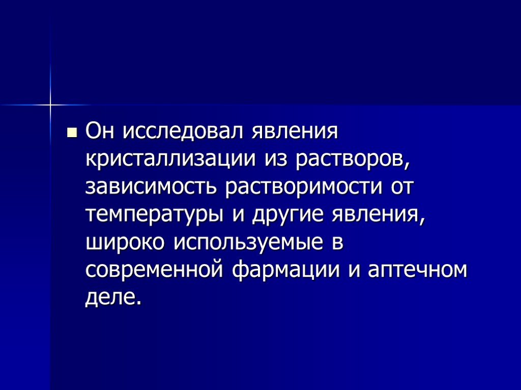 Изучает феномен культуры. Объем изучаемого явления. Феномен другого. Изучить феномен. Кто исследует явления.