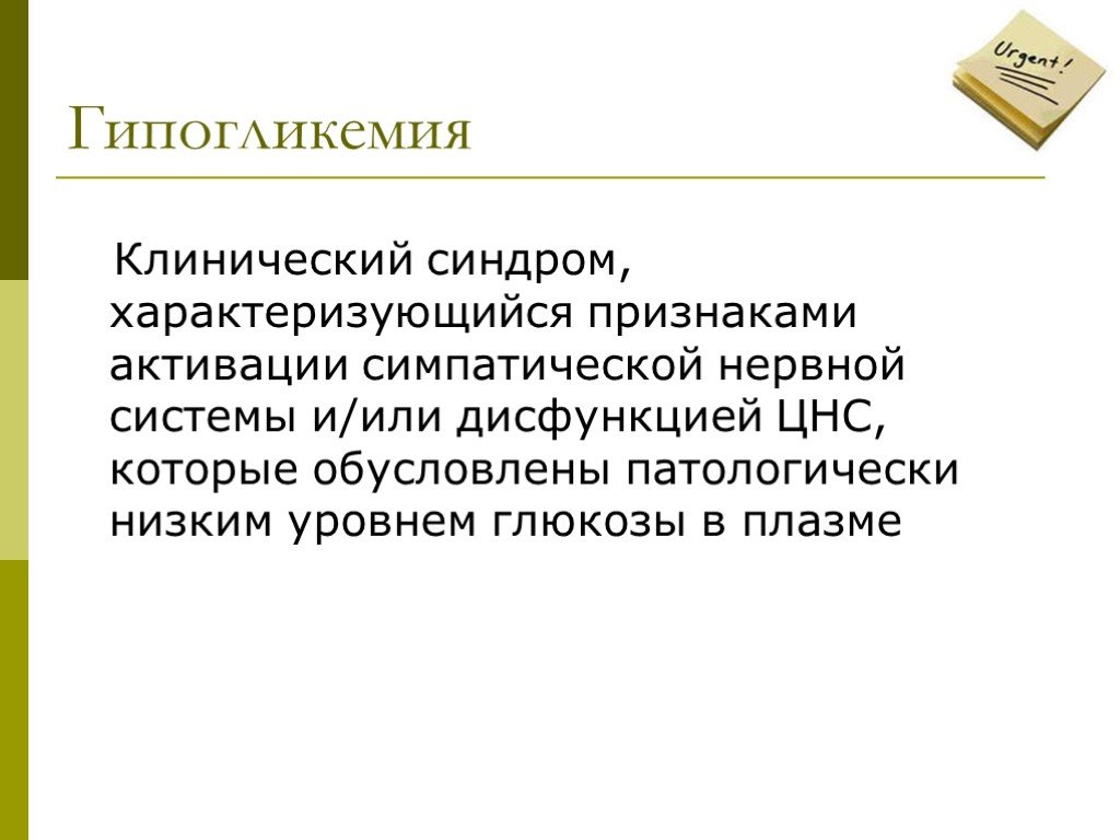 Какой из названных признаков непосредственно характеризует искусство