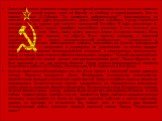 Советский плакат появился в годы пролетарской революции; он нес массам призывы Коммунистической партии, звал на борьбу за свободу и справедливость. Кто не помнит плакат Д.С.Моора "Ты записался добровольцем?". Красноармеец, за плечами которого круто поднимались дымы заводов и фабрик, в упор