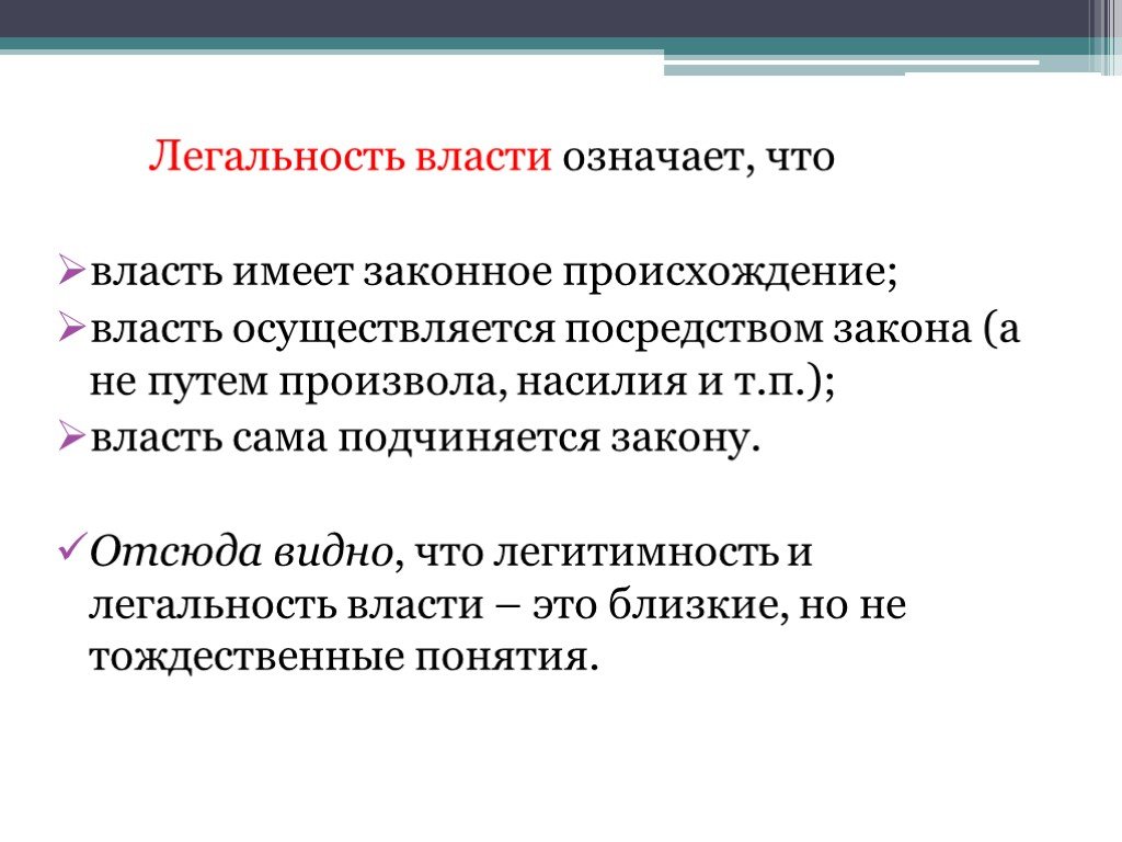 В чем различие понятий объект и предмет изображения