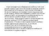 А вот конкретное объявление войны той или иной стране при тех или иных условиях может быть как легитимным, так и нелегитимным. Если история не оставляет иного выхода или если народ, общество одобряют такой поступок правителей, осознавая его необходимость, то вступление в войну будет и легально, и ле