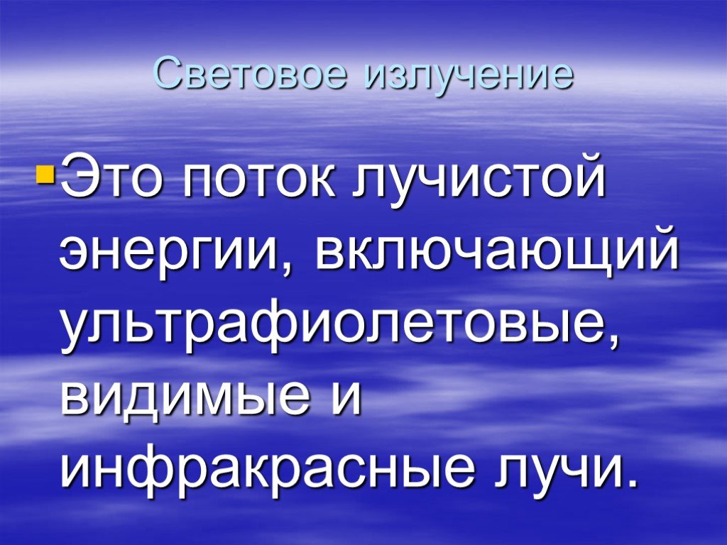 Отраслевые аспекты развития современной мировой экономики презентация