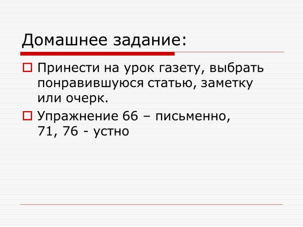 Знаки препинания в ссп презентация 11 класс