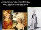 Головы замужних женщин были покрывались дорогим покрывалом. Они обрамляли голову как ореол. Упоминание об этом можно найти в Лимбургской хронике 1389 года.