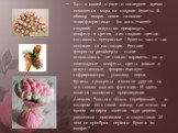 Зато в нашей стране в последнее время появляется мода на сладкие букеты. В обиход входит новое название «свитфлористика» (от англ. «sweet»- сладкий) - искусство превращать конфету в цветок, а из сладких цветов составлять прекрасные букеты, часто так похожие на настоящие. Русские флористы-дизайнеры с