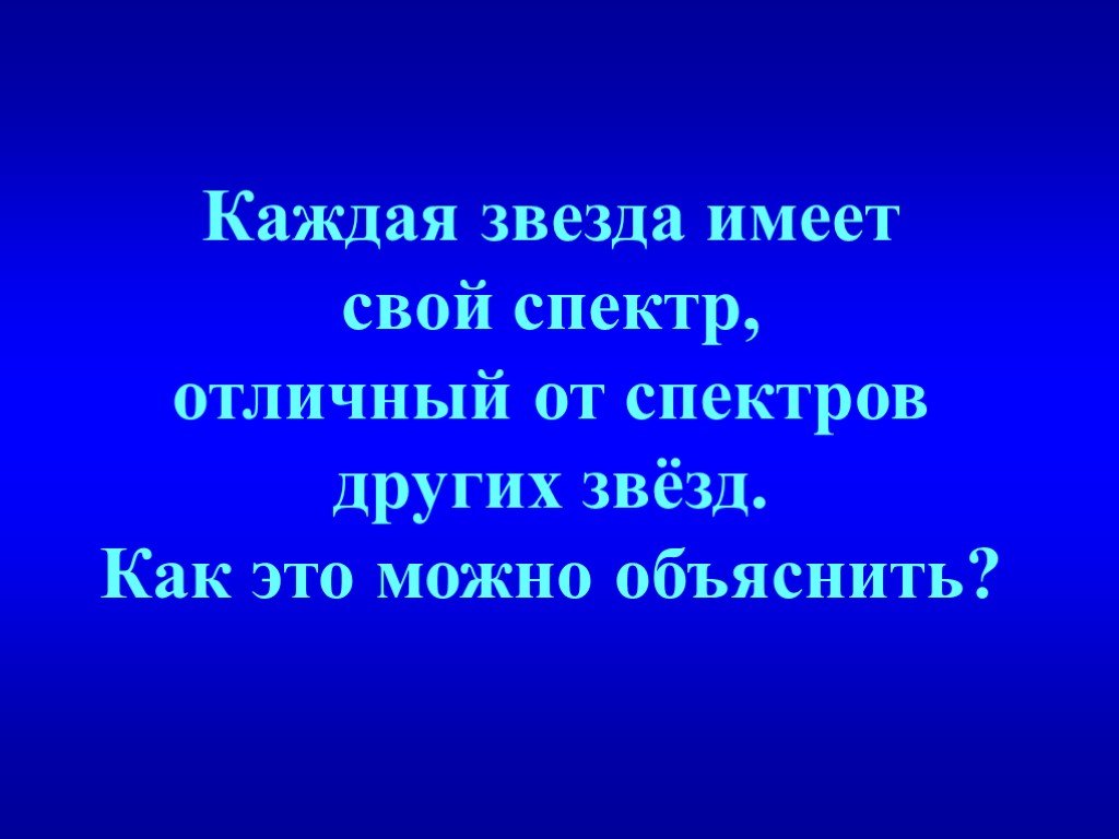 Своя игра по физике 10 класс презентация