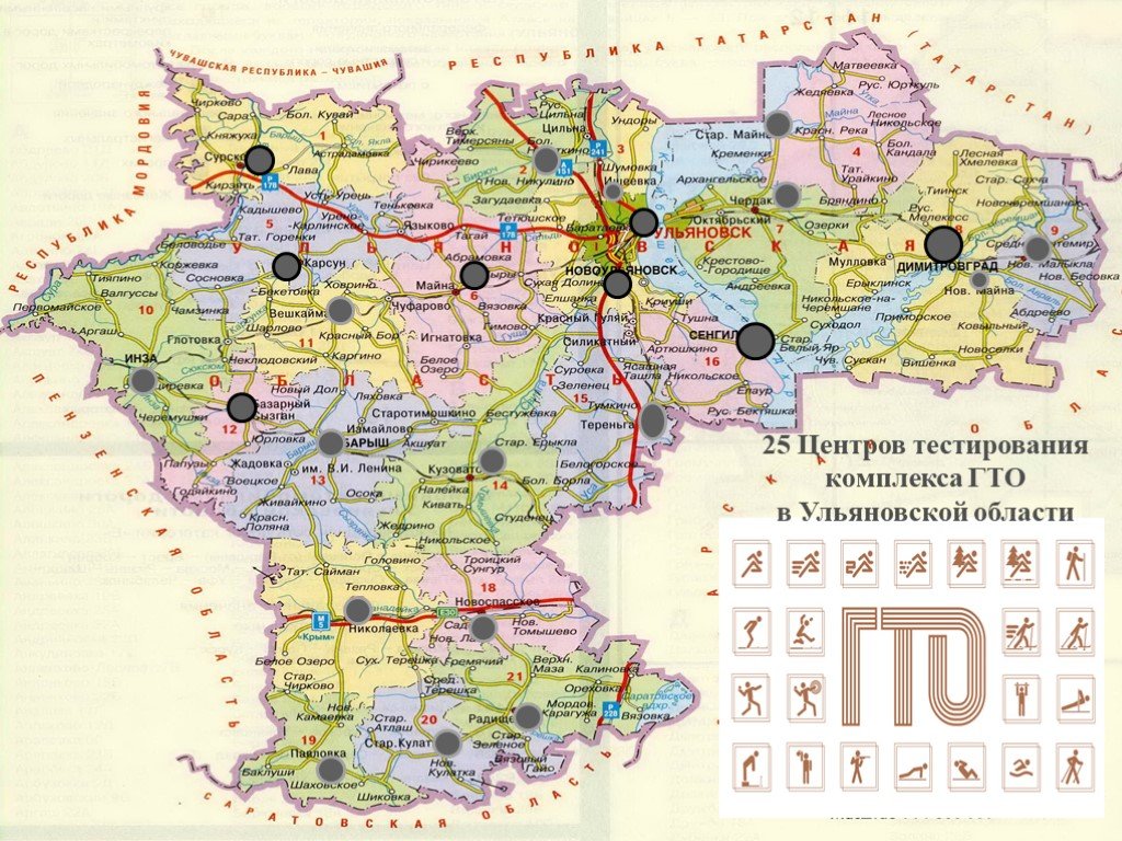 Кузоватово ульяновская область на карте