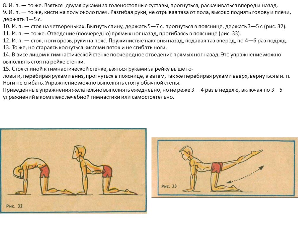 Трудились не разгибая спины план история