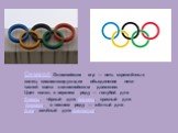 Символ Олимпийских игр — пять скреплённых колец, символизирующих объединение пяти частей света в олимпийском движении. Цвет колец в верхнем ряду — голубой для Европы, чёрный для Африки, красный для Америки, в нижнем ряду — жёлтый для Азии, зелёный для Австралии.