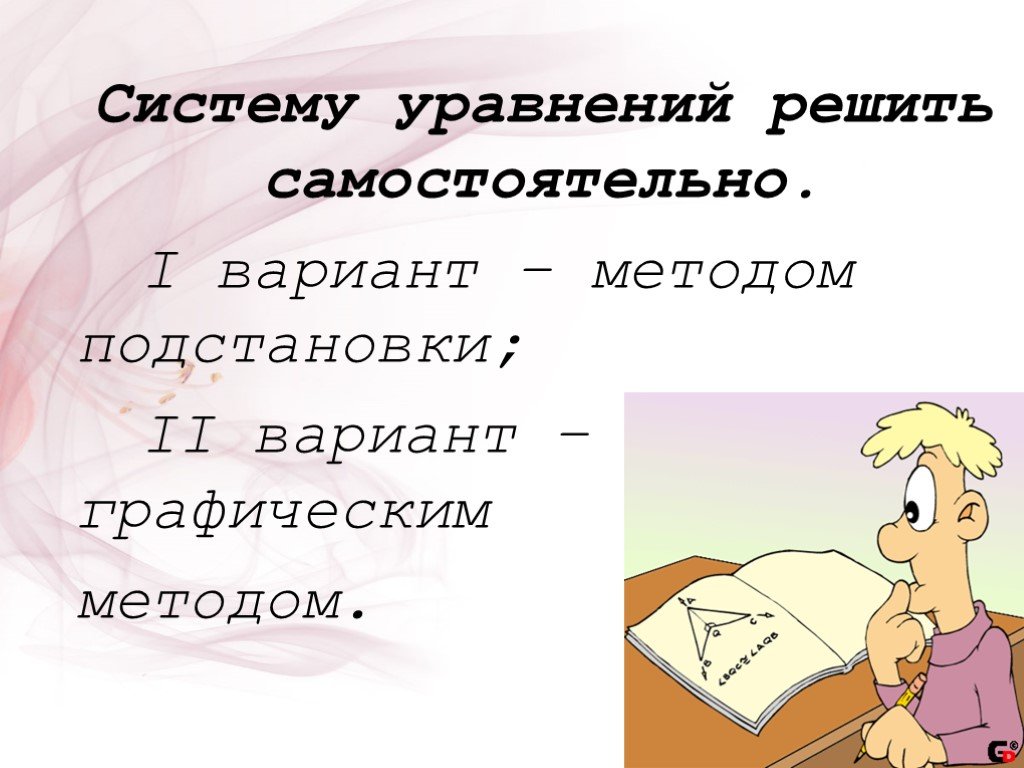 Сам и