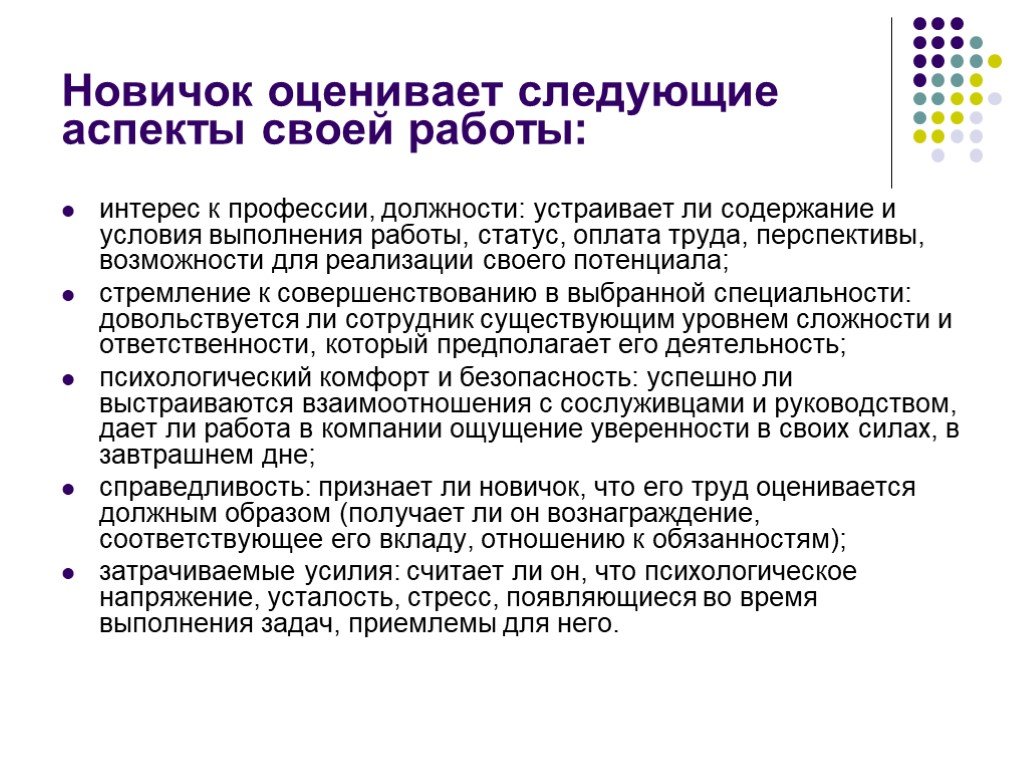 При всех прочих благоприятных характеристиках проект будет принят к реализации только при выполнении