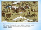 Наряду с земледелием, одним из традиционных занятий тюрков было кочевое скотоводство, а также добыча и обработка железа. Тюркская культура тесно связана с кочевыми культурами северной Евразии.