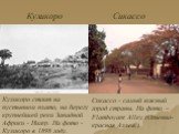 Куликоро стоит на пустынном плато, на берегу крупнейшей реки Западной Африки - Нигер. На фото - Куликоро в 1898 году. Куликоро Сикассо. Сикассо - самый южный город страны. На фото – Flamboyant Alley (Огненно-красная Аллея.)
