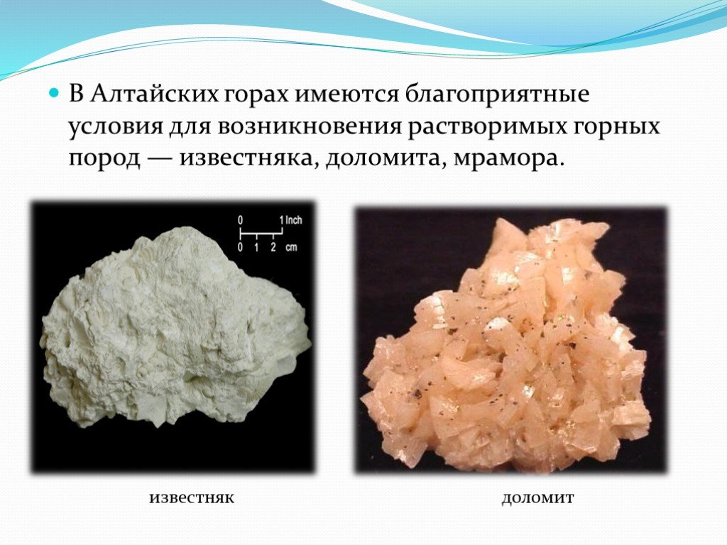 Полезные ископаемые алтая горы. Полезные ископаемые Алтайского края. Полезные ископаемые Алтая. Полезные ископаемые добываемые в Алтайском крае.