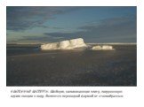 НАКЛОННЫЕ АЙСБЕРГИ. Айсберги, напоминающие плиту, погруженную одним концом в воду. Являются переходной формой от столообразных