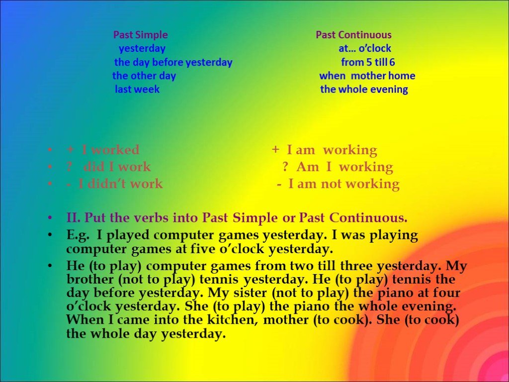 He to him the day before yesterday. I to Play Computer games yesterday ответы. The whole Day yesterday какое время. Did you Play Computer games yesterday. From 3 till 5 yesterday время.