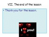 VII. The end of the lesson Thank you for the lesson.