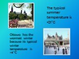 Ottawa has the warmest winter because its typical winter temperature is +4°C. The typical summer temperature is +21°C