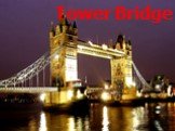 concrete - бетонный Tower Bridge